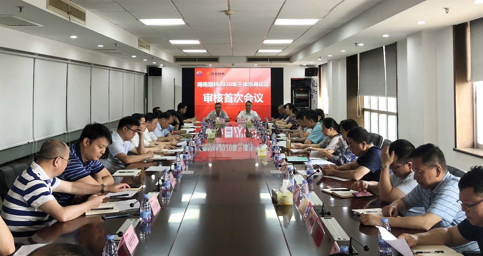 集團(tuán)順利通過(guò)三體系再認(rèn)證外部審核_副本.jpg