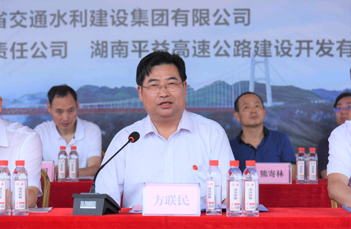 方聯(lián)民講話_20200704100713.png