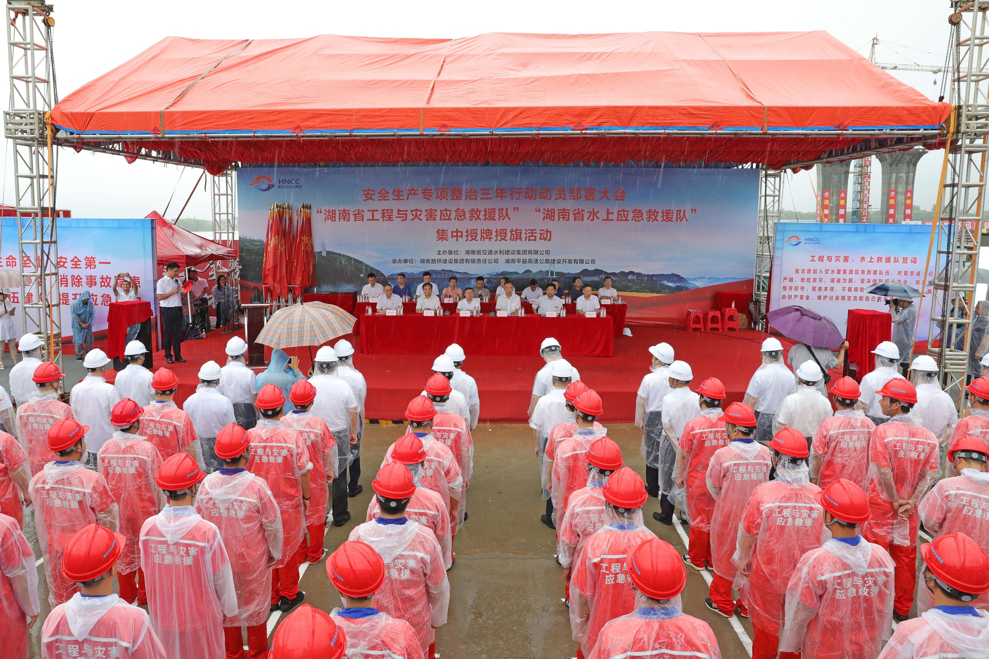 會(huì)場(chǎng)_20200704100708_副本.jpg