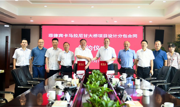 與設(shè)計(jì)院簽約菲律賓橋設(shè)計(jì)分包合同20200716162741.png