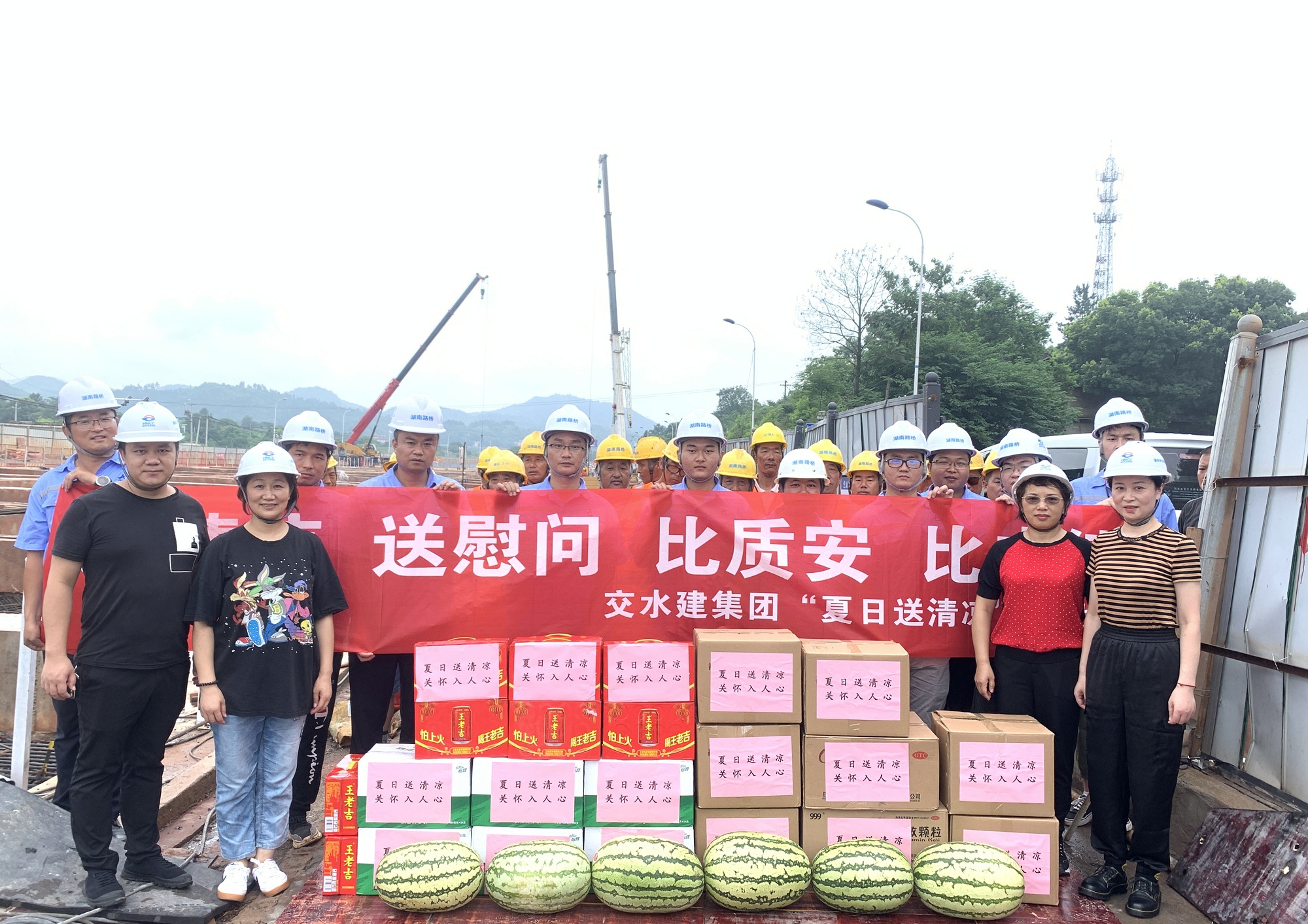 交水建工會(huì)送清涼慰問現(xiàn)場(chǎng)_副本.jpg