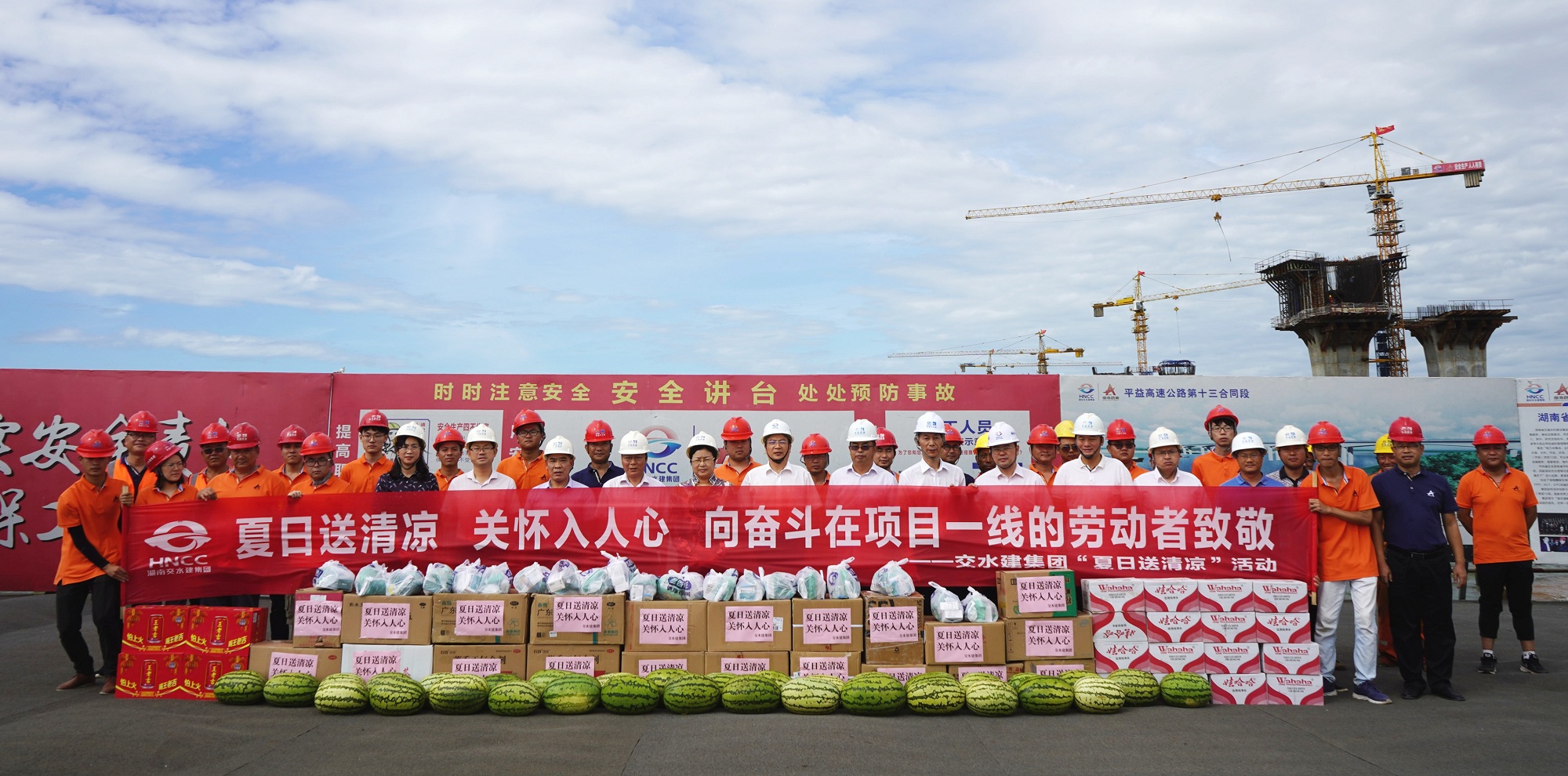 3.交水建、路橋集團(tuán)領(lǐng)導(dǎo)赴伍益十三標(biāo)送清涼_副本.jpg