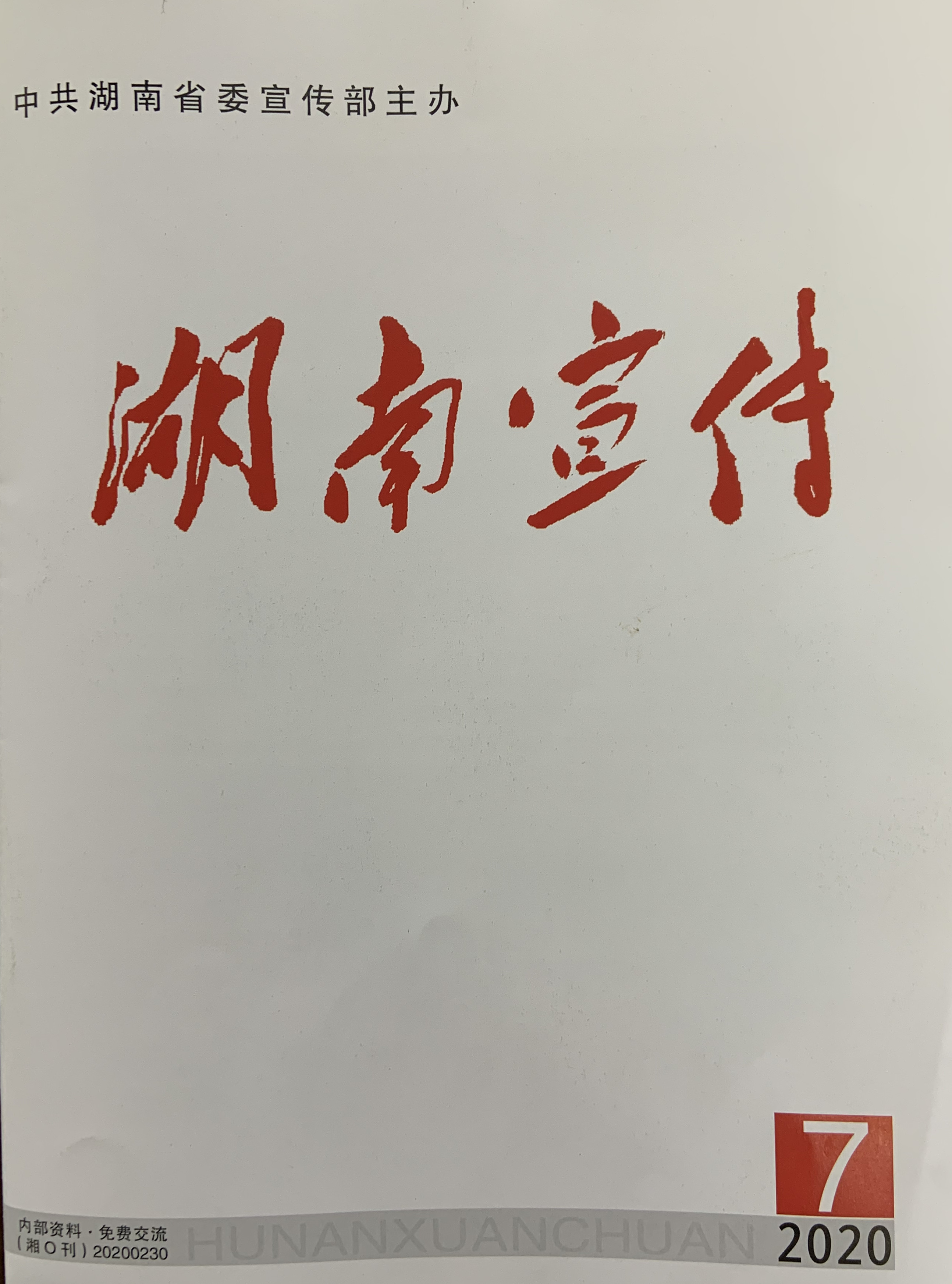 微信圖片_20200813174354.jpg