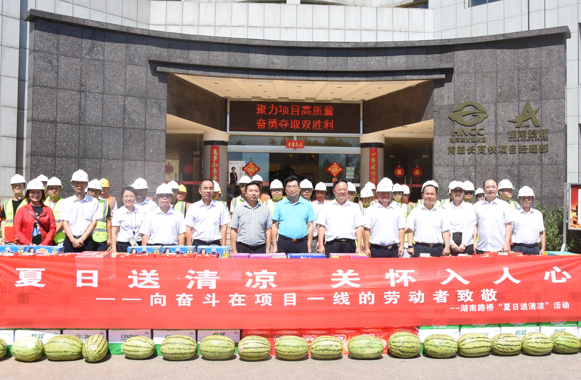 常益長(zhǎng)高鐵DSC_7045_副本.jpg