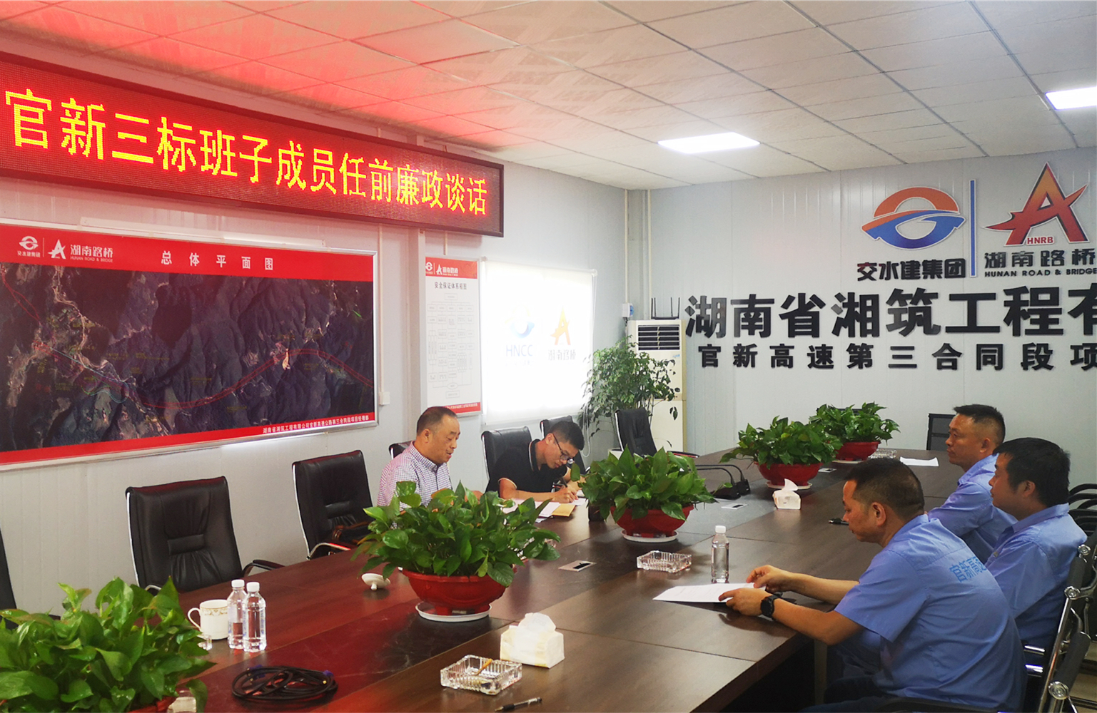 官新3標(biāo)任前談話_副本.jpg