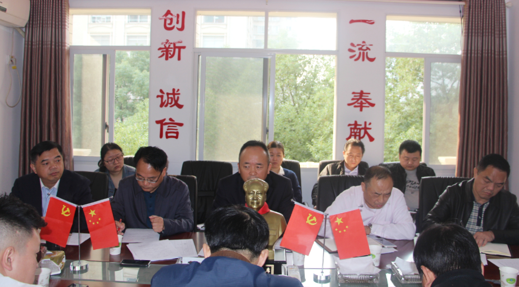 五分公司本部學(xué)習(xí)會(huì)議精神_副本.jpg