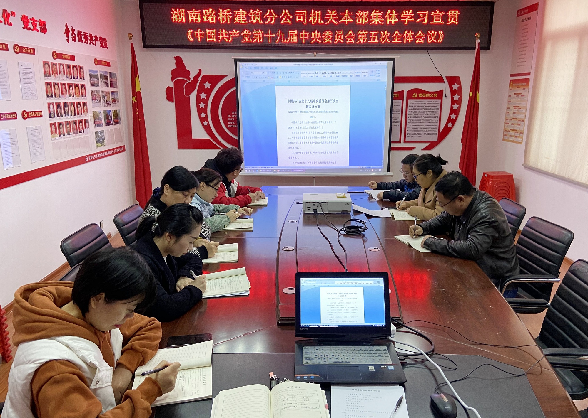 11月23日，建筑分公司組織學(xué)習(xí)宣貫學(xué)習(xí)黨的十九屆全會(huì)精神_副本.jpg