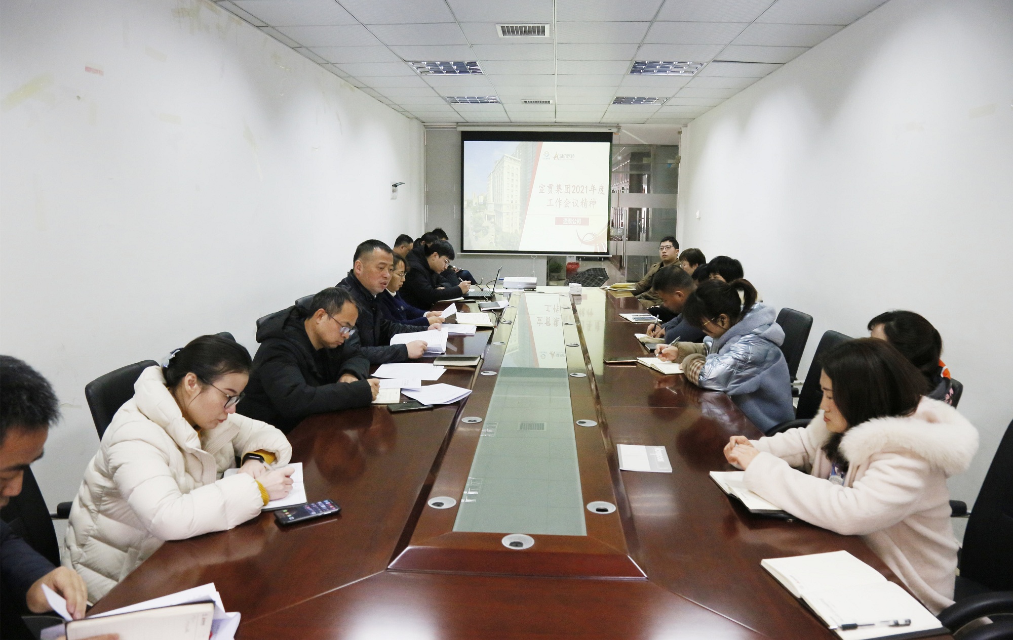 22通泰公司宣貫集團(tuán)兩會精神_3884_副本.jpg