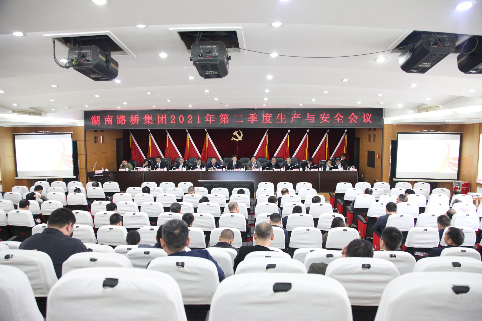二季度安全生產(chǎn)會(huì)議MG_2074.JPG