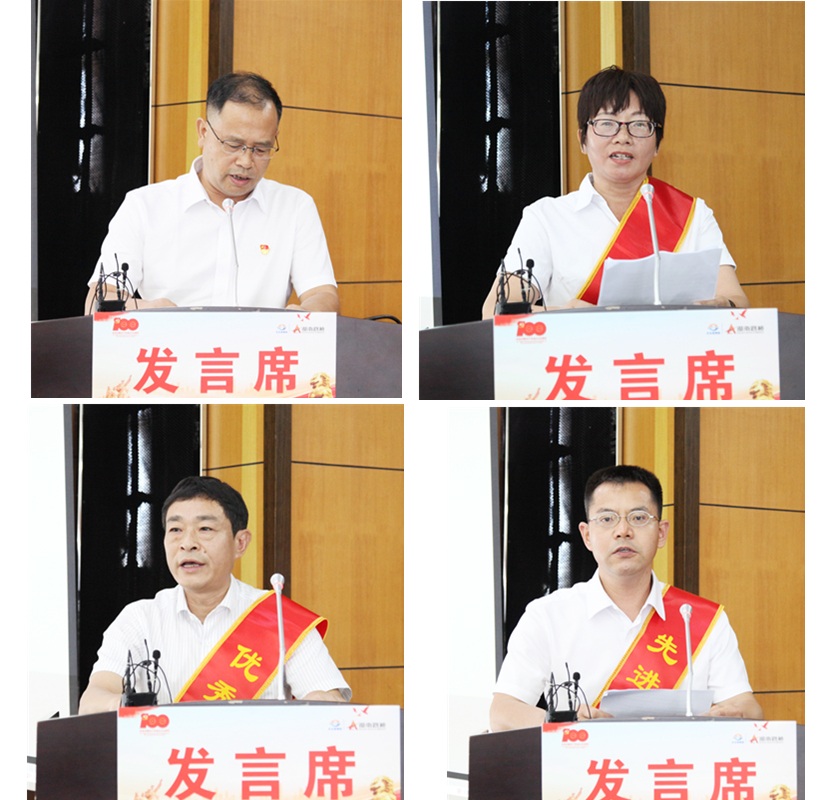 典型代表發(fā)言_副本.jpg