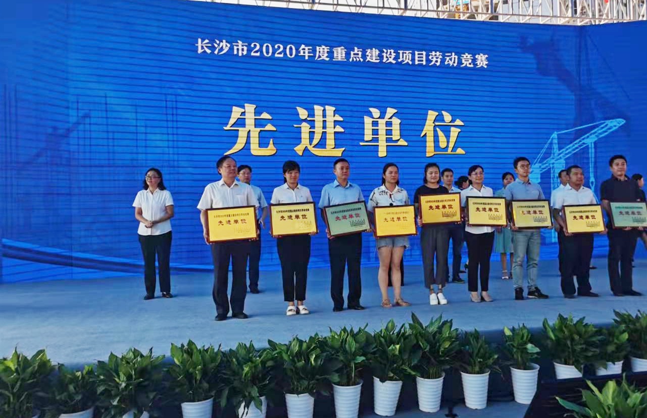 先進(jìn)單位_20210917160333_副本.jpg