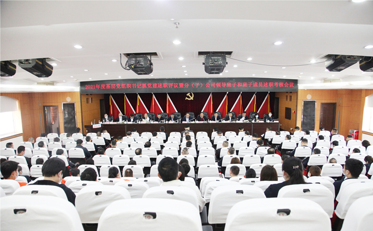 會(huì)議現(xiàn)場(chǎng).jpg
