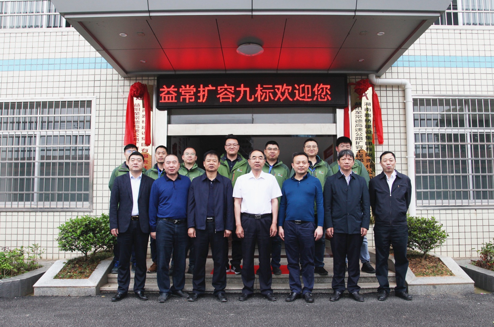 4益常九標(biāo)IMG_4925_副本.jpg