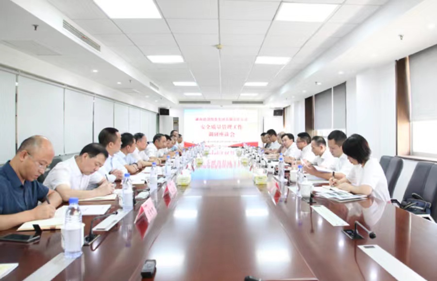 湖南建投調(diào)研我司質(zhì)安管理公祖.jpg