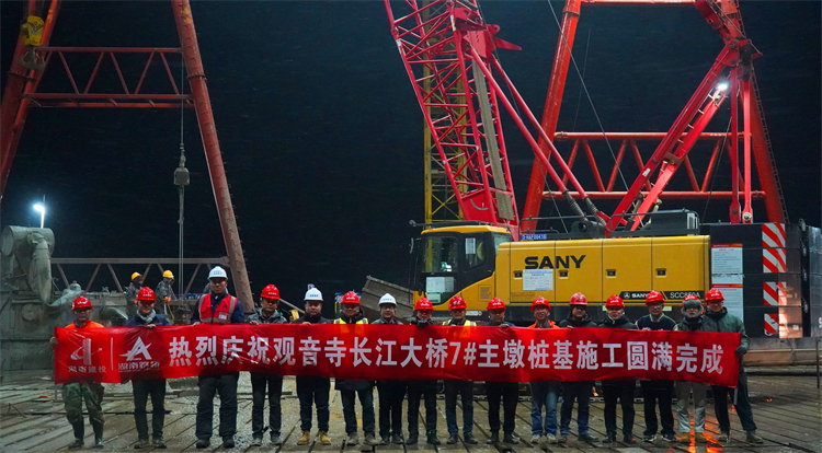 1月15日，觀音寺長(zhǎng)江大橋7#主墩樁基施工完成.JPG