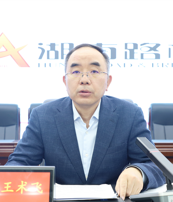 王術(shù)飛_6953_副本.jpg