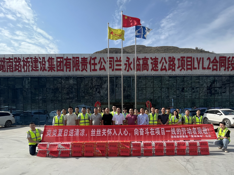 圖片：王術(shù)飛慰問.jpg