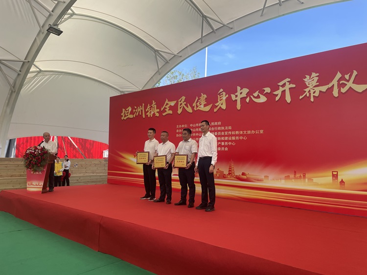 20241001 喜迎國慶！坦洲鎮(zhèn)全民健身中心正式投入使用 圖3.jpg